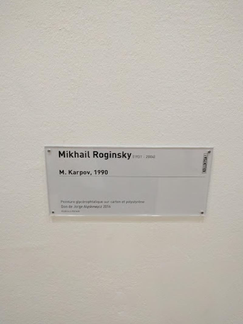 Second view of an abstract piece at the Centre Georges Pompidou