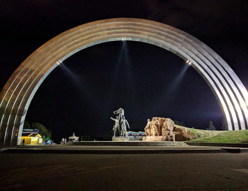 People's Friendship Arch in Kyiv