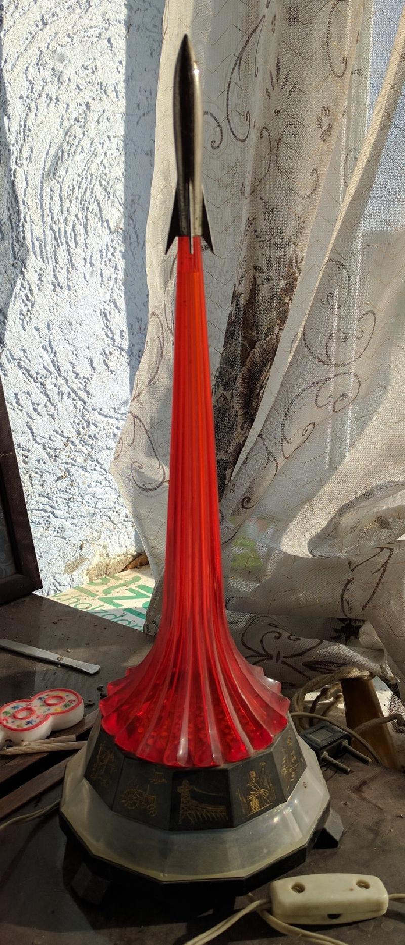 CCCP Rocket